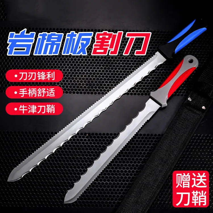 直销新型防锈岩棉板切割刀小型手持式不锈钢岩棉板切割刀