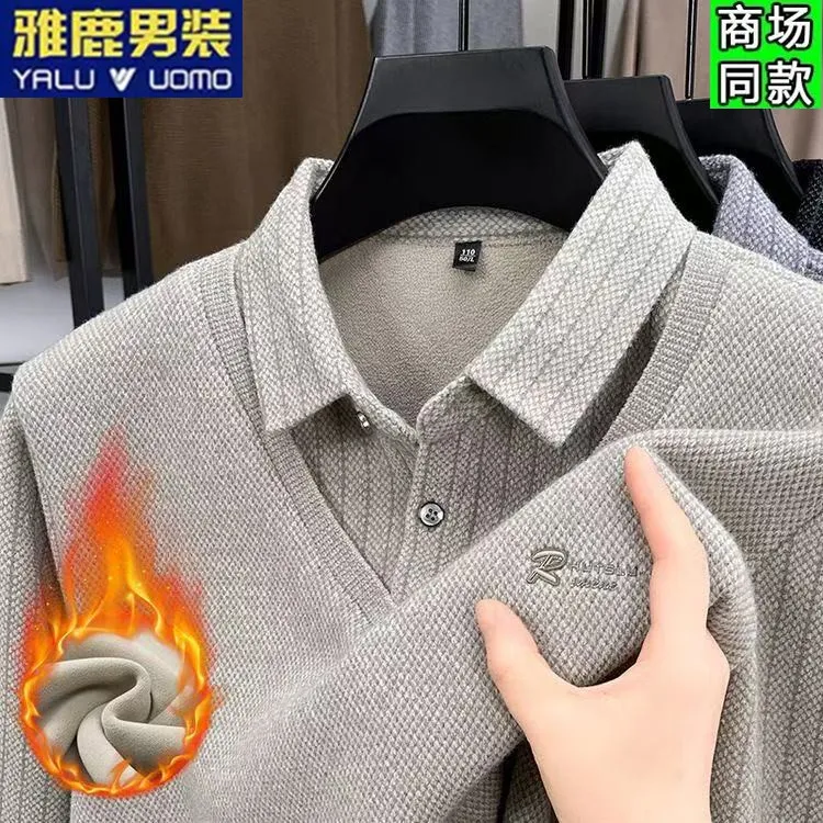 雅鹿男装加绒加厚毛衣冬季新款男士上衣商务休闲假两件针织衫9918