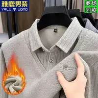 雅鹿男装加绒加厚毛衣冬季新款男士上衣商务休闲假两件针织衫9918