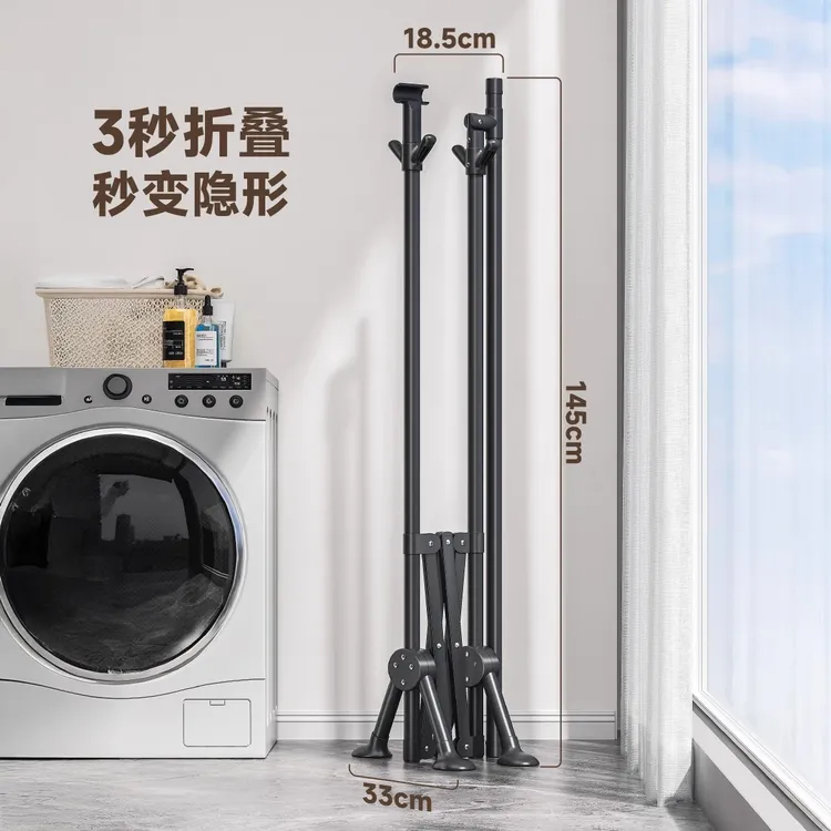 晾衣架家用落地可折叠伸缩款立式阳台架子晾衣杆折叠晒衣服架子