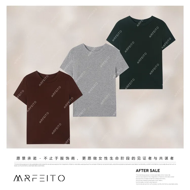 MRFEITO菲爷驾到【简色 Tee】显瘦天丝羊绒显瘦内搭毛衣H2M02Q32980