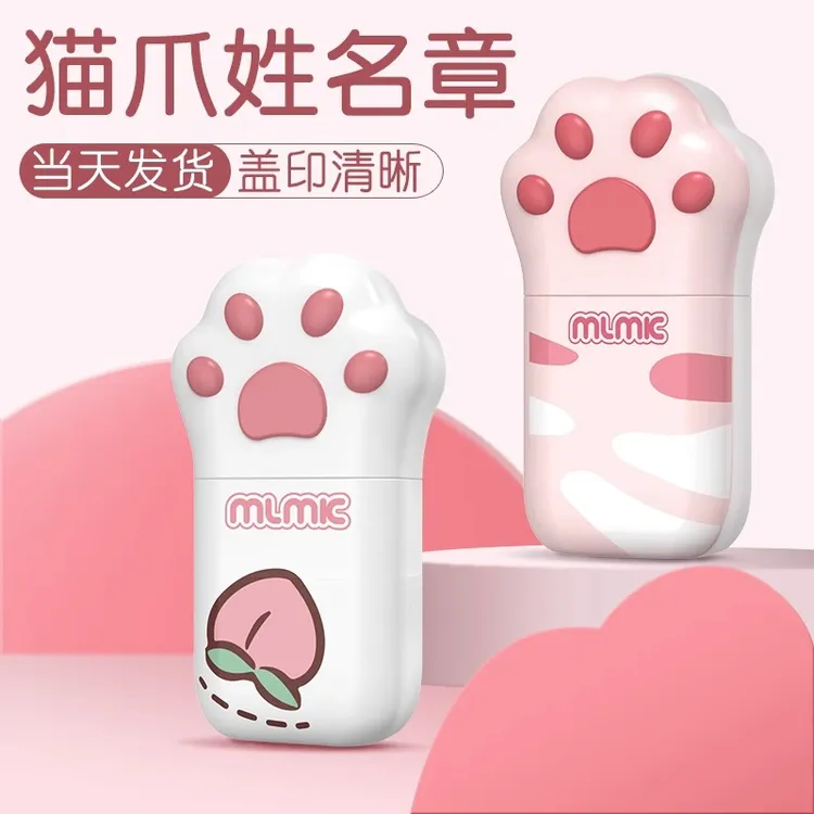 学生护士个人签名章定制可爱小巧迷你可携签名姓名刻字光敏印章