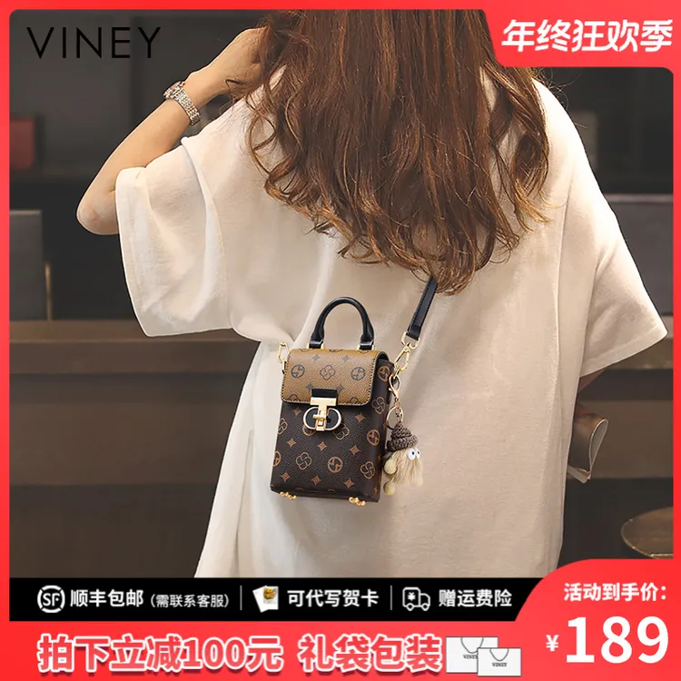 Viney手机包包女式2025新款斜挎包秋冬高级感迷你生日礼物送女生