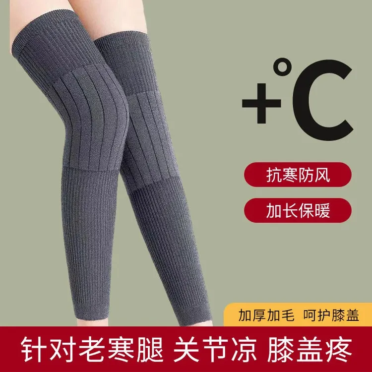 加长保暖护膝加厚防滑保暖护膝秋冬季防寒护腿套男女通用加长款