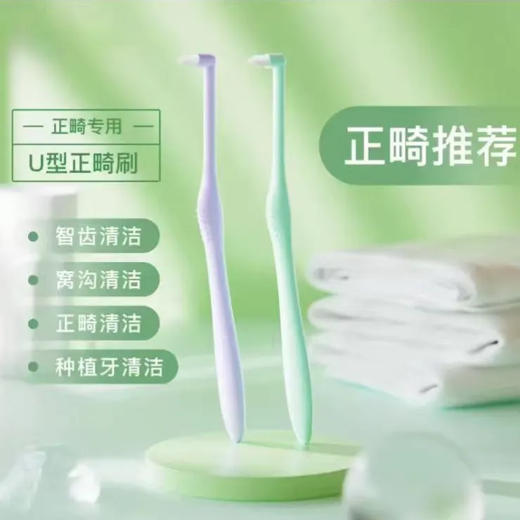 单束尖头刷牙缝牙齿清洁无残留软毛钢牙L型孕妇月子可用喜力舒商品图