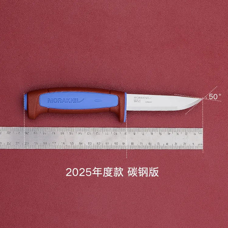 瑞典MORA莫拉大力神2025年度款户外露营野营装备小直刀便携家用