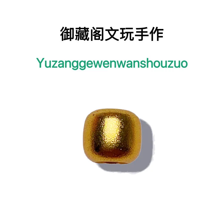 056号沙沙电镀高保色老型珠