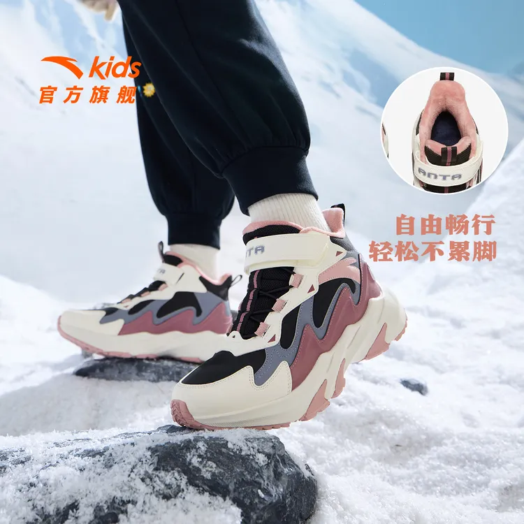 【山川】安踏儿童女大童棉鞋冬款保暖防滑耐磨青少年二棉中帮童鞋新