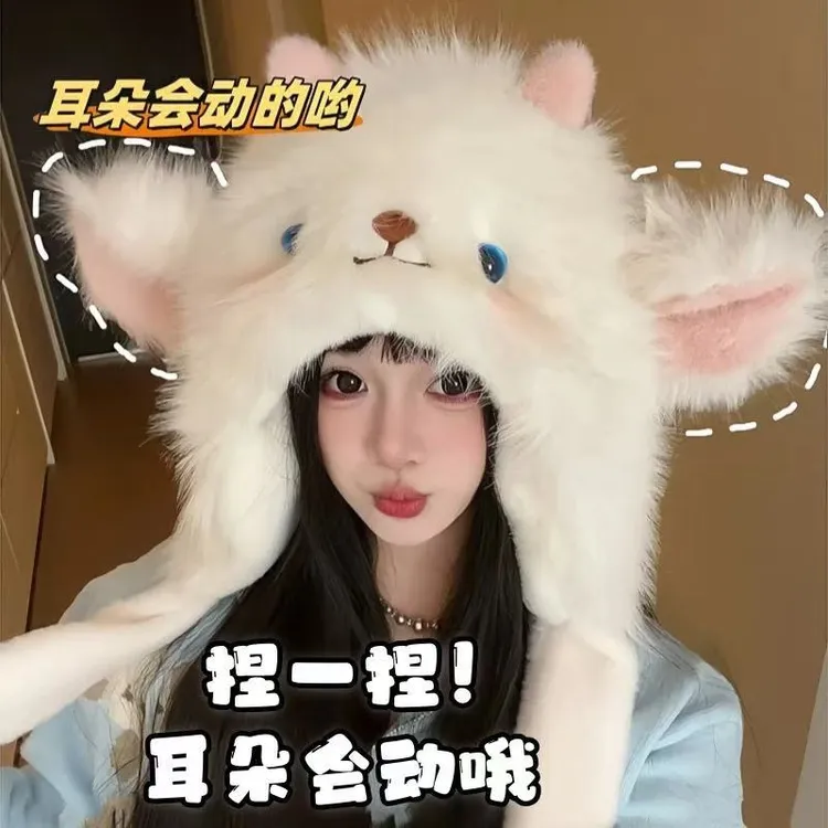 【咕噜】冬季可爱绵羊毛绒帽子耳朵可动围巾一体加厚保暖护耳雷锋帽