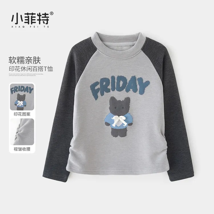 小菲特女童秋冬装加厚长t中大童休闲保暖上衣儿童打底衫BGYD56338