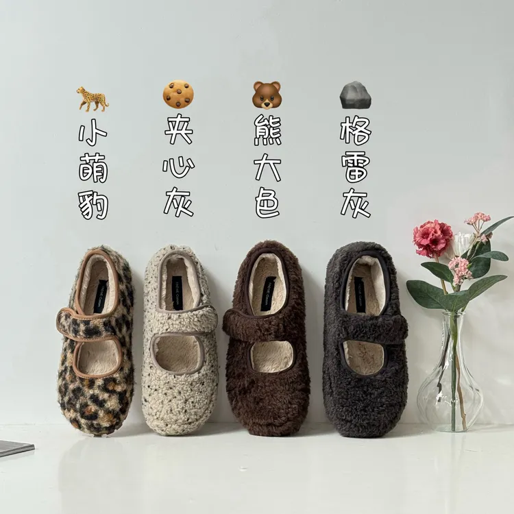 12/2返场41-43]云感小熊～秋冬加绒面包鞋 玛丽珍毛毛鞋
