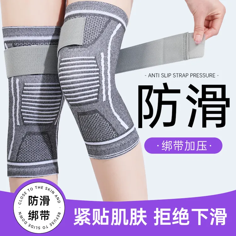 绑带运动护膝透气设计关节保暖防寒防滑专用男女中老年人适用