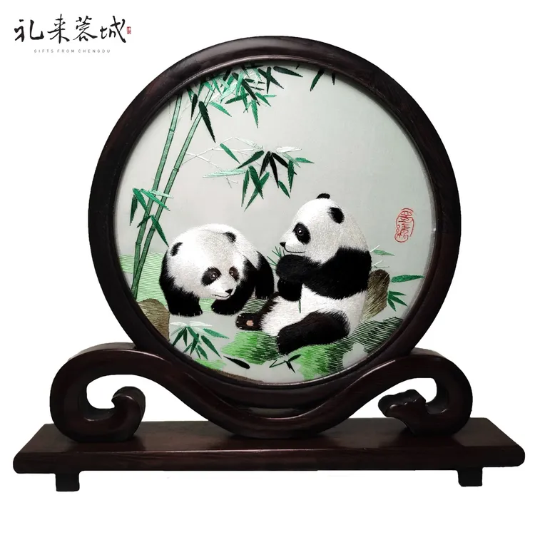蜀绣蜀锦四川非遗工艺制作熊猫如意屏风商务外事送朋友摆件礼盒