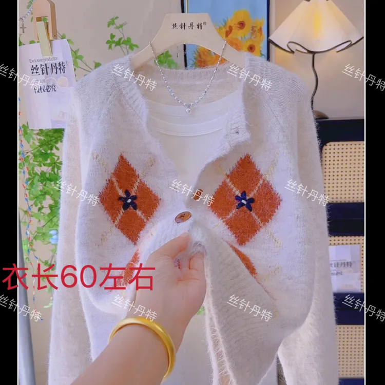 3-四菱形韩系复古菱格针织开衫女秋装宽松慵懒风毛衣外套上衣
