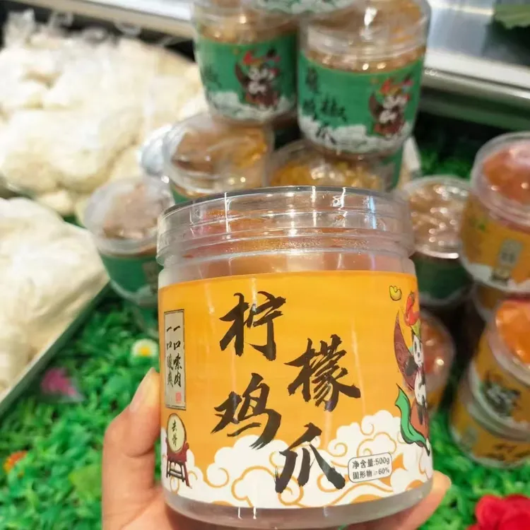 渝之到去骨鸡爪柠檬味500克/每罐