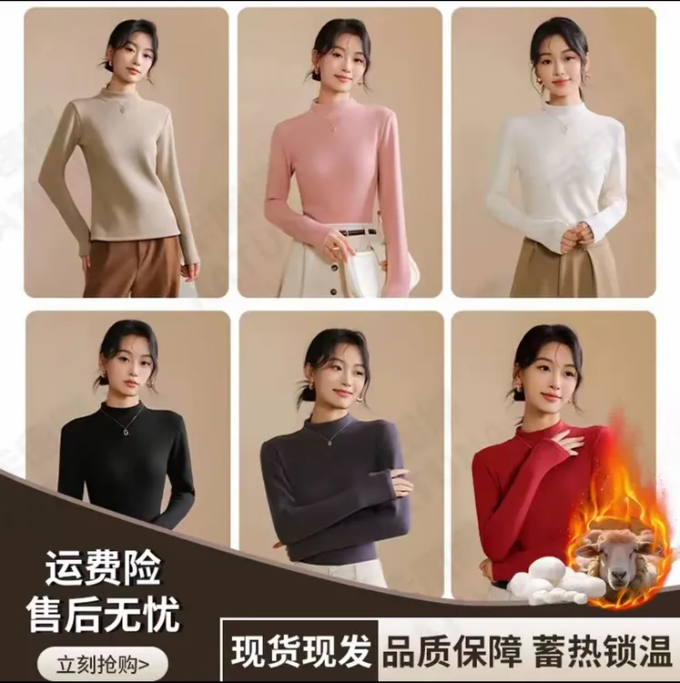 加绒加厚半高领打底衫女2025新款秋冬羊毛蚕丝保暖上衣修身