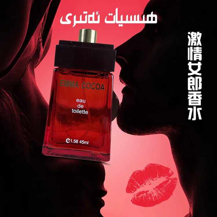 hisiyat atir新款F4特久淡香虔诚香水女士芬香清新持久花香水包邮