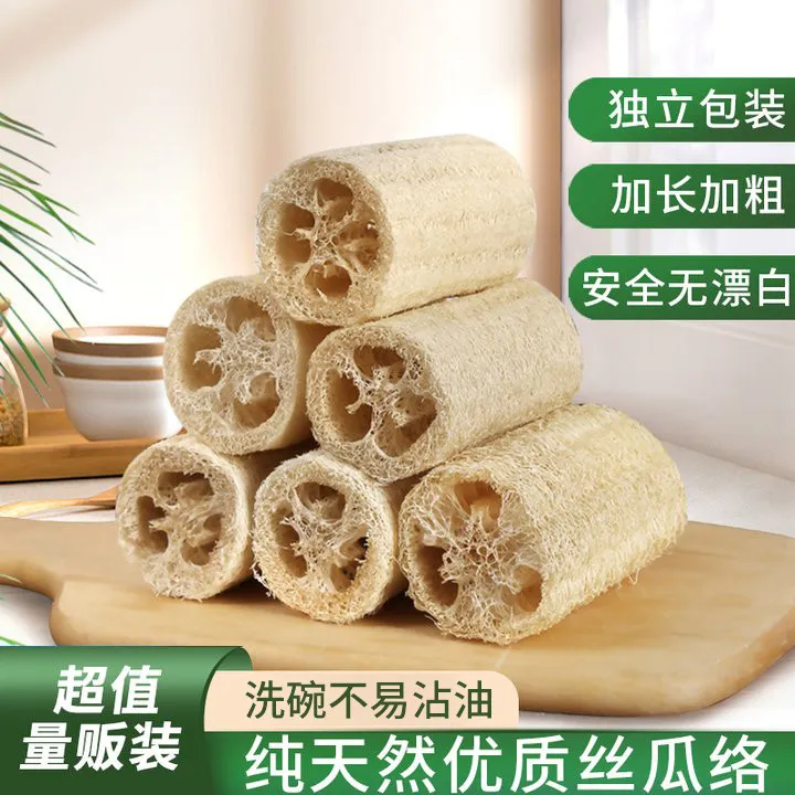 天然老丝瓜络瓤洗碗布巾水瓜囊刷锅神器干丝瓜瓢筋百洁布厨房专用