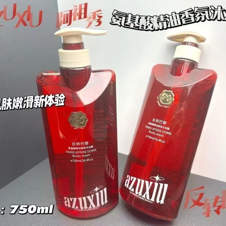 azuxiu反转巴黎屋顶花园氨基酸精油香氛沐浴露大容量装