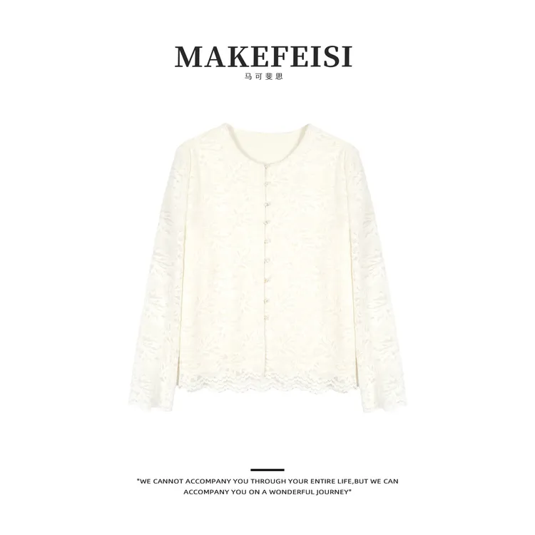 【活动专用】格蕾日记|圆领重工浮雕提花蕾丝外套SY826