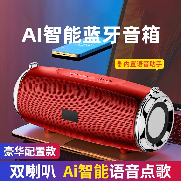 双喇叭蓝牙音箱重低音便携式插卡高音质迷你小音响车载k歌神器