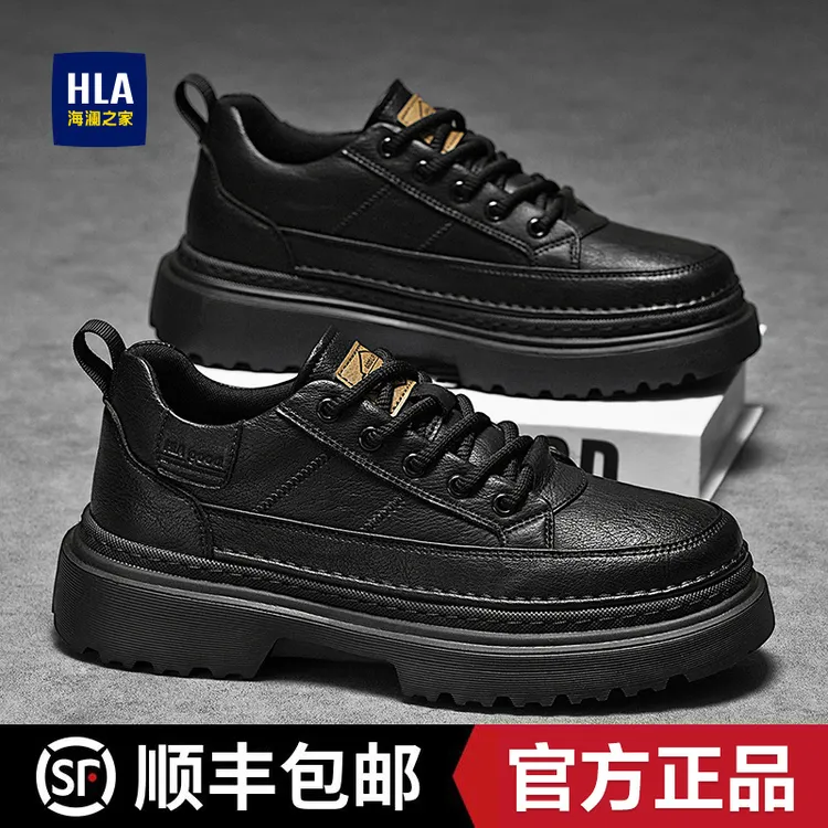 HLA/海澜之家男鞋2025秋季新款时尚休闲鞋厚底增高商务风潮流皮鞋
