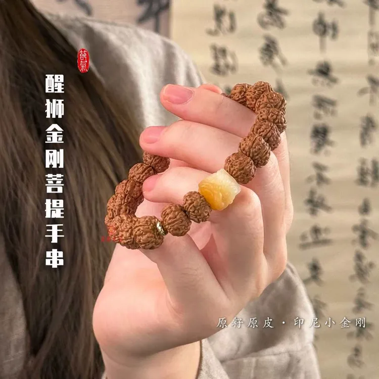 佛手金刚菩提醒狮 菩提根渐变单圈文玩手串 男女款通用