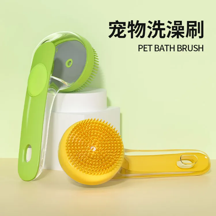 新款长柄宠物洗澡刷洗头梳硅胶刷加液沐浴刷清洁按摩狗猫洗澡神器