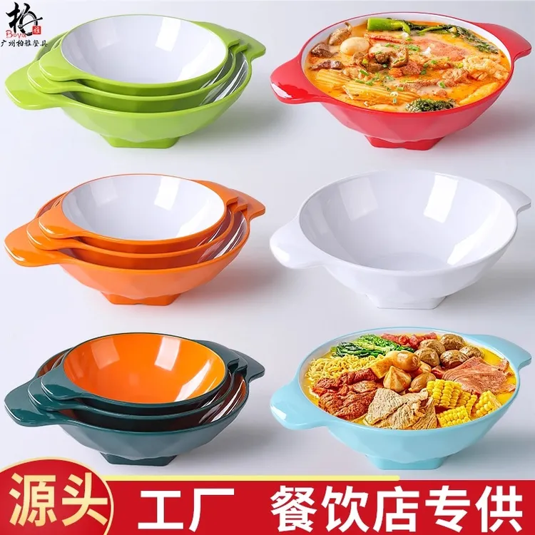 创意仿瓷防烫麻辣烫大碗密胺餐具商用牛肉面碗米线面馆专用双耳碗