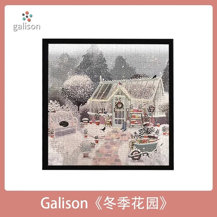 Galison冬季花园拼图圣诞冬天节日美国进口女生情人节日礼物