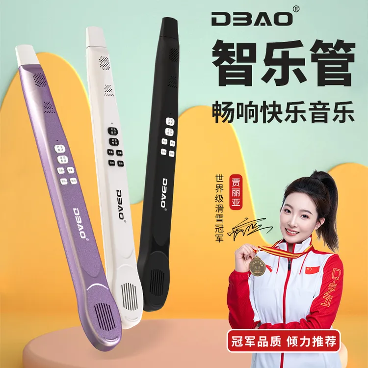 【主播专属福利】下单智乐管 送音频线+备用音片+硅胶嘴