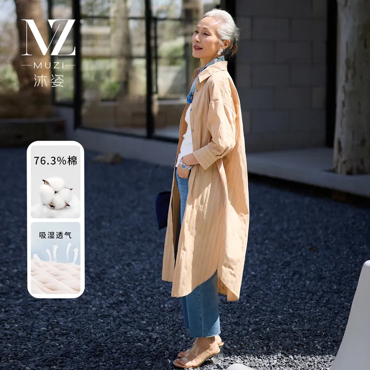 沐姿日系春夏宽松棉质混纺条纹衬衫连衣裙气质洋气中年妈妈女装