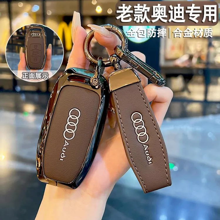 适用11-18款奥迪A6L钥匙套老款Q5专用A8L/A4L/A3/A5/A7车壳扣男女