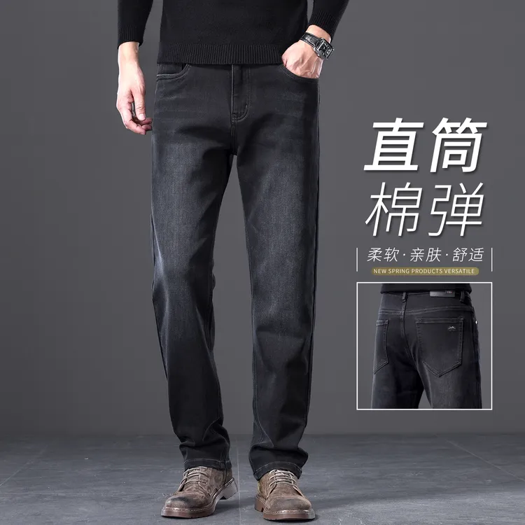 香港2025新款高端黑灰色牛仔裤男士秋季弹力休闲直筒宽松中年裤子