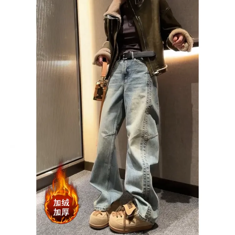 Aimeerosa/艾洛莎早春新款窄版复古加绒牛仔裤宽松显瘦弯刀阔腿裤