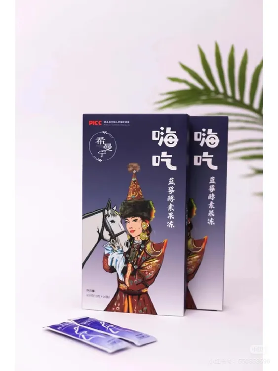 到手一盒蓝莓酵素果冻 单独包装