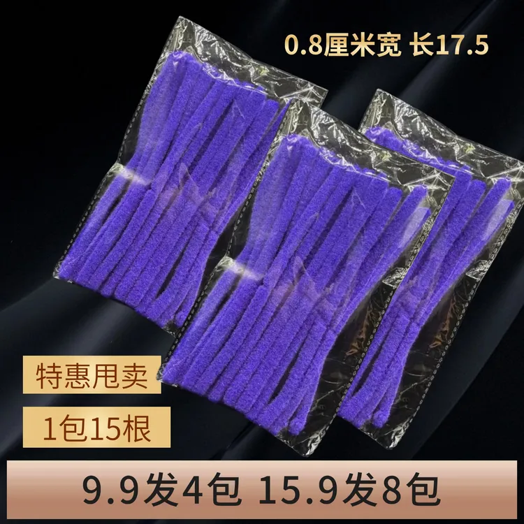 烟花烫杠子发廊专用黑人烫锡纸烫冷烫卷发根烫蓬松美发工具