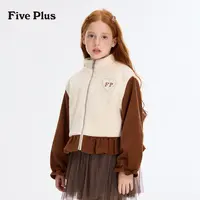  Five Plus童装女童外套2025新款6-12岁女童上衣洋气百搭儿童外套