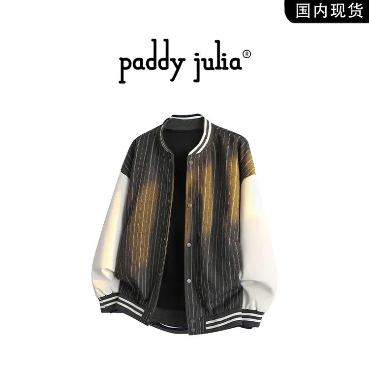 Paddy julia美式高级感高街夹克男款春秋季百搭休闲拼接上衣外套