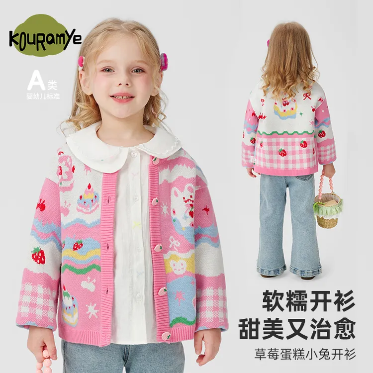 酷娃米2025秋季新款儿童毛衣中小女童草莓蛋糕小兔针织开衫4591