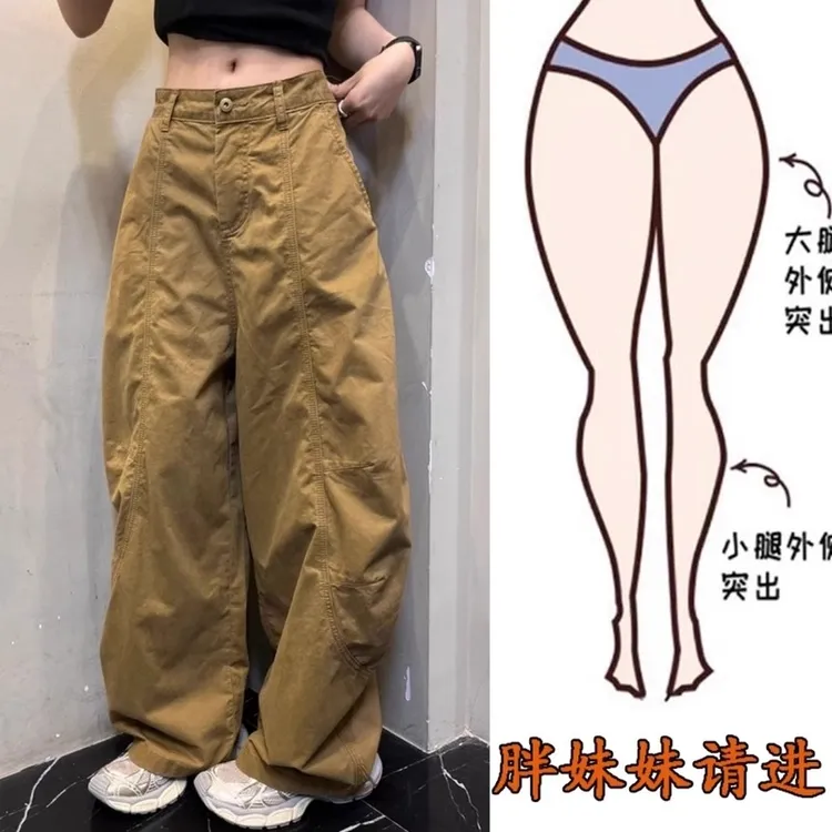时髦感美式宽松阔腿弯刀裤女2025年夏季新款高腰垂感卡其色长裤潮