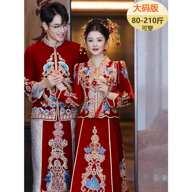 秀禾服婚服大码新娘结婚中式敬酒服V领显瘦嫁衣胖mm妹妹200斤胖子