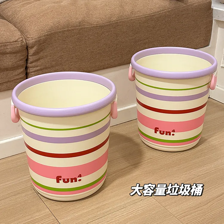 多巴胺垃圾桶带把手家用网红新款可爱客厅宿舍卧室房间专用高颜值