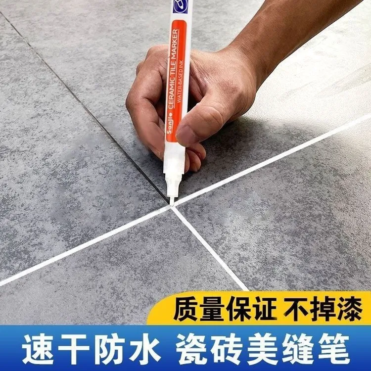 美缝笔美缝剂瓷砖地砖专用补漆改色笔速干防水防霉家用填缝勾缝剂