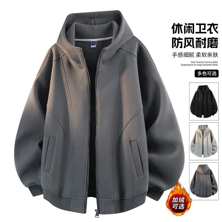 玛斯柏开衫卫衣外套男士秋冬季加绒加厚连帽百搭宽松休闲潮牌衣服