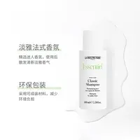 【会员专享】贝伊丝平衡滋润洗发露100ml