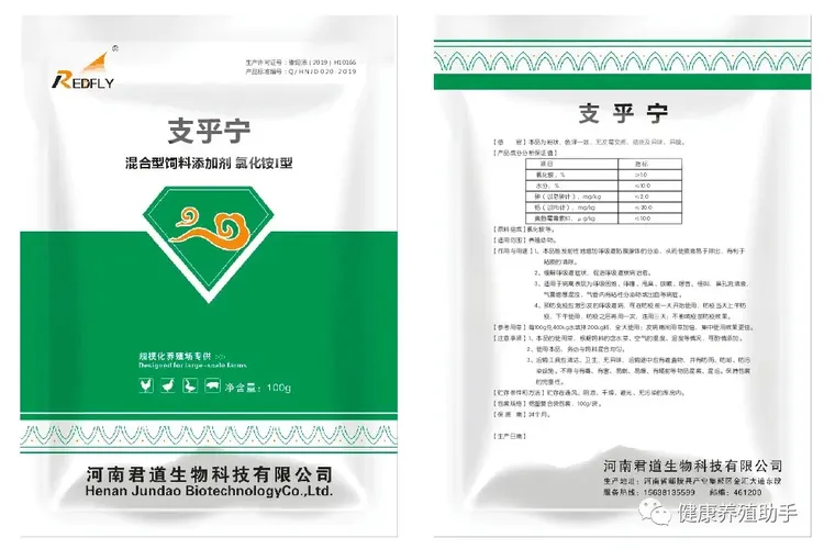 禽呼吸道，呼噜、甩鼻、咳嗽、啰音、怪叫等