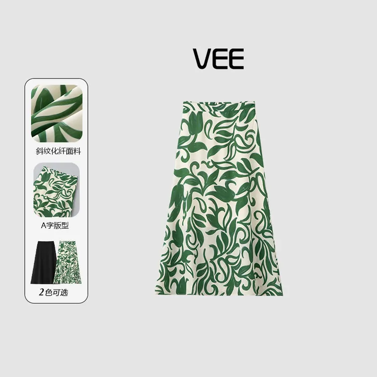 VEE【美好时光】25夏气质时尚休闲百搭小A摆显瘦长半裙
