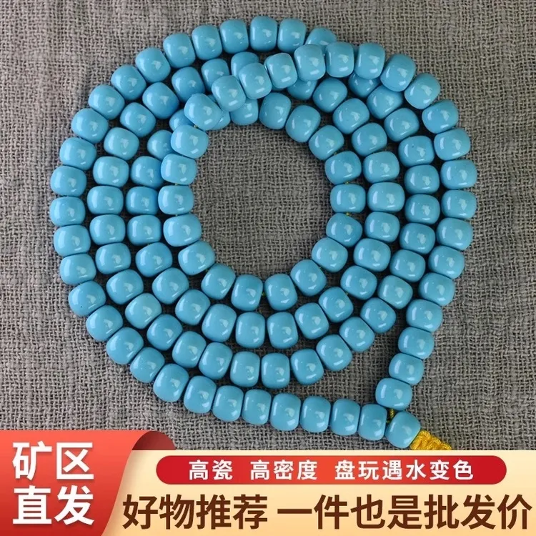精品瓷高蓝色6mm老型珠108项链多圈桶珠手链手串毛衣链百搭配饰件