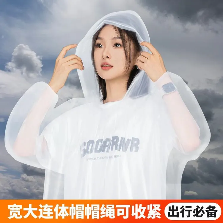一次性压缩雨衣一次性雨衣成人一次性雨衣便携加厚款卡片包装大人